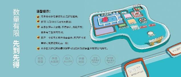 2018 最压轴的狂欢盛宴 就在这儿了!