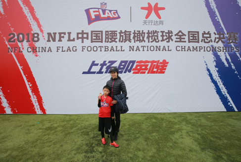 橄不同! 2018NFL中国腰旗橄榄球全国总决赛圆满落幕