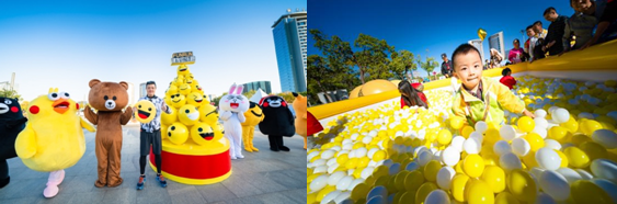 想用最快乐方式结束2018?来这儿就对了!