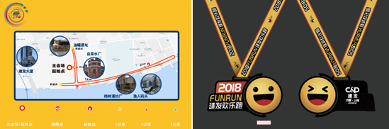 想用最快乐方式结束2018?来这儿就对了!