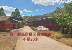 四川盐源:砖厂无环评手续缘何照常生产?