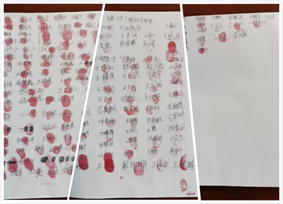 山西孝义:南阳乡相王村 村支部书记 王正瑾 被村民实名举报。