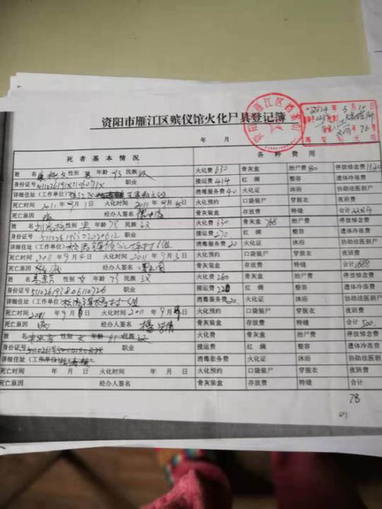 8425fc26758ada9d4f63fdc8975f562e 8425fc26758ada9d4f63fdc8975f562e