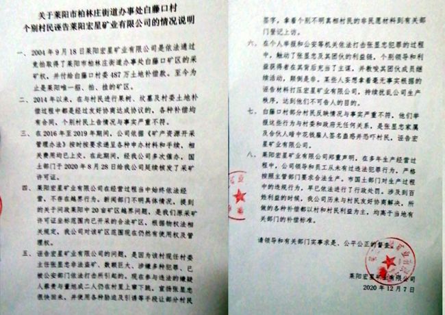 87-201212140450B9 87-201212140450B9