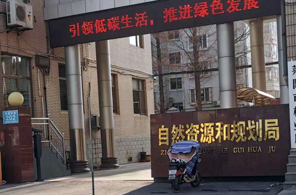 87-2012091H011257 87-2012091H011257