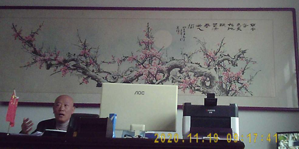 20201215093240535 20201215093240535