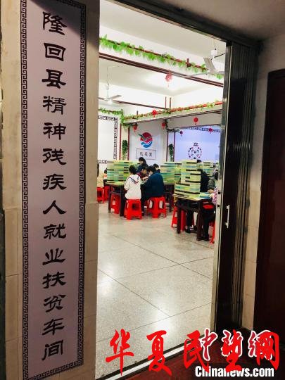 开在医院里的精神残疾人就业扶贫车间。 王祖敏 摄