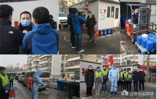 中国关心下一代健康体育基金会:疫情防控幕后的普通人