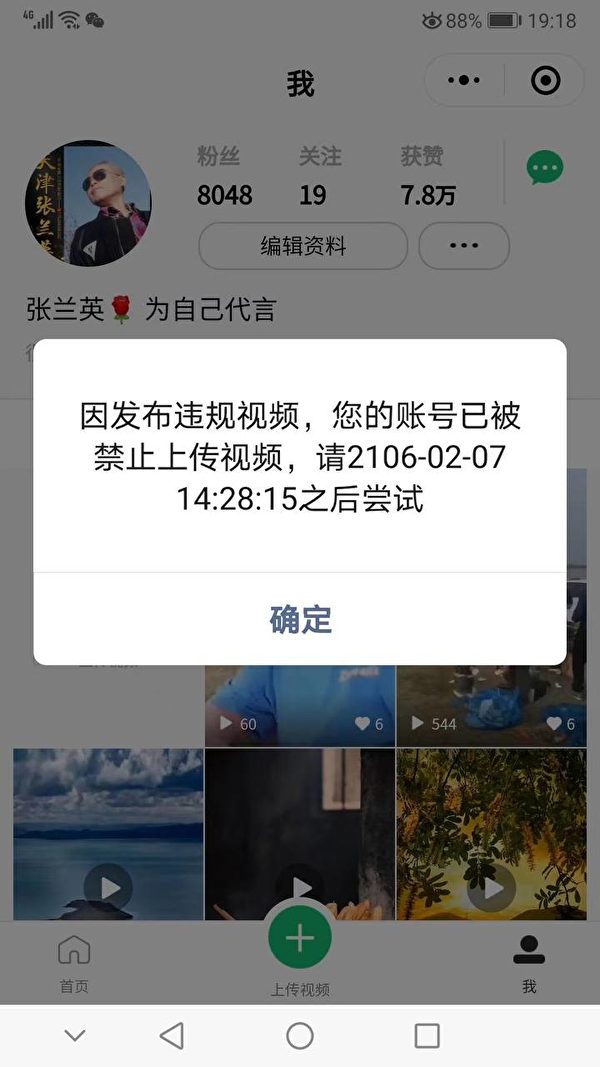 lan99-600x1067-1 lan99-600x1067-1