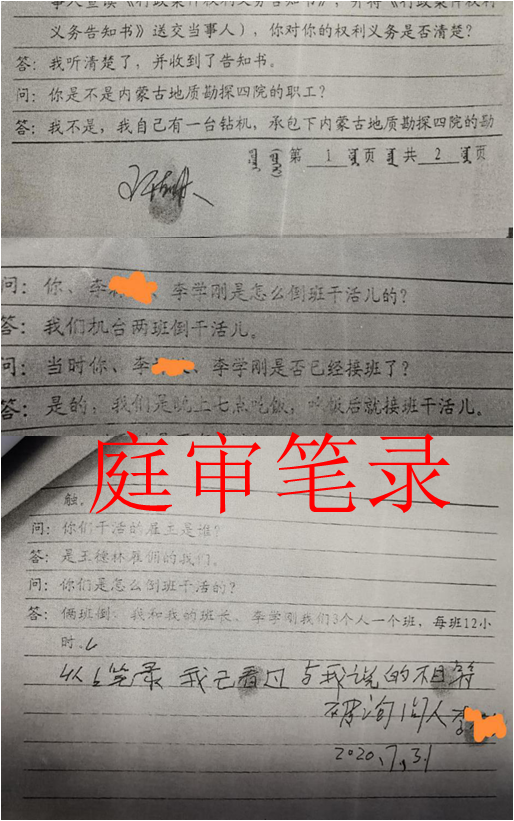 20201230111546410 20201230111546410