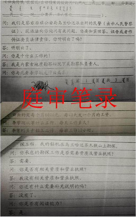 20201230111527332 20201230111527332