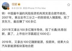 从燕昭王“千金买马骨”看,蚌埠如何追赶合肥?