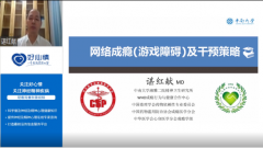 暑假来临,孩子网络成瘾危害大,好心情专家告诉你如何干预