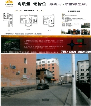 c42bc6fa19a498027871bfc0c223fc9c c42bc6fa19a498027871bfc0c223fc9c