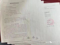 红星变黑星,上海红星美凯龙纠纷频发