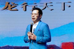 龙行天下,诗书光华!——记龙行天下·石子义诗歌书法展