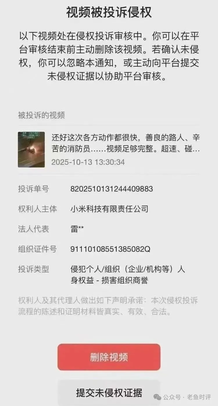 雷布斯的“速度”与“无情” 雷布斯的“速度”与“无情”