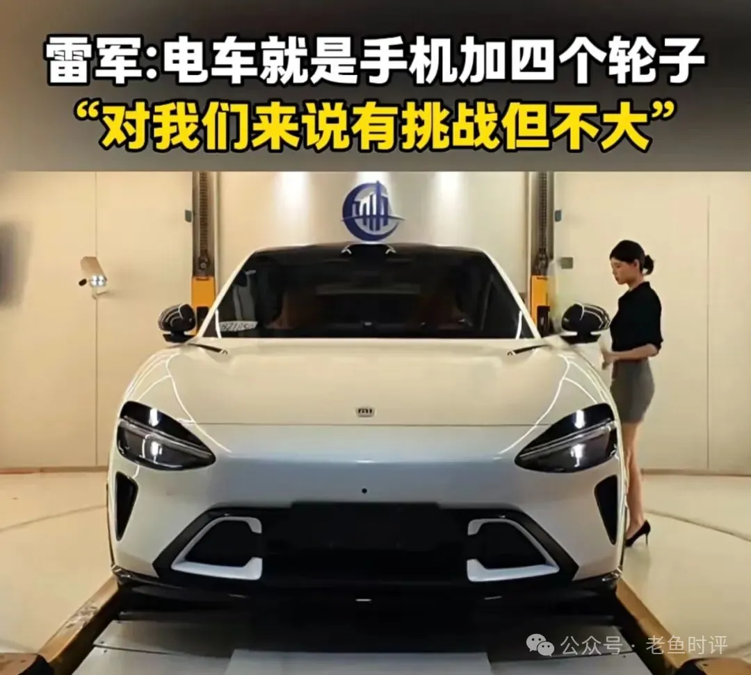 雷布斯的“速度”与“无情” 雷布斯的“速度”与“无情”