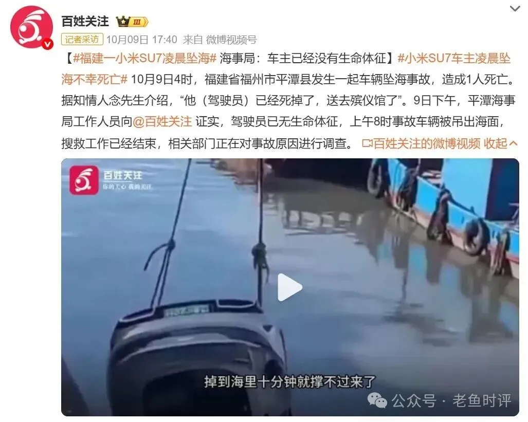 雷布斯的“速度”与“无情” 雷布斯的“速度”与“无情”