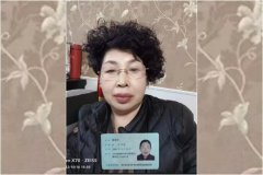 山东企业家遭冤判3年 迄今无执行 疑案件造假